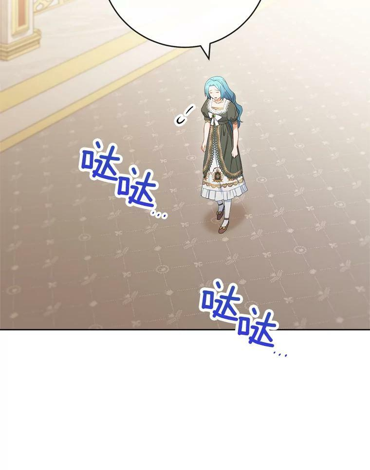 91.蛋挞 第36页