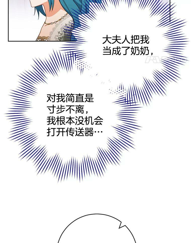 91.蛋挞 第38页