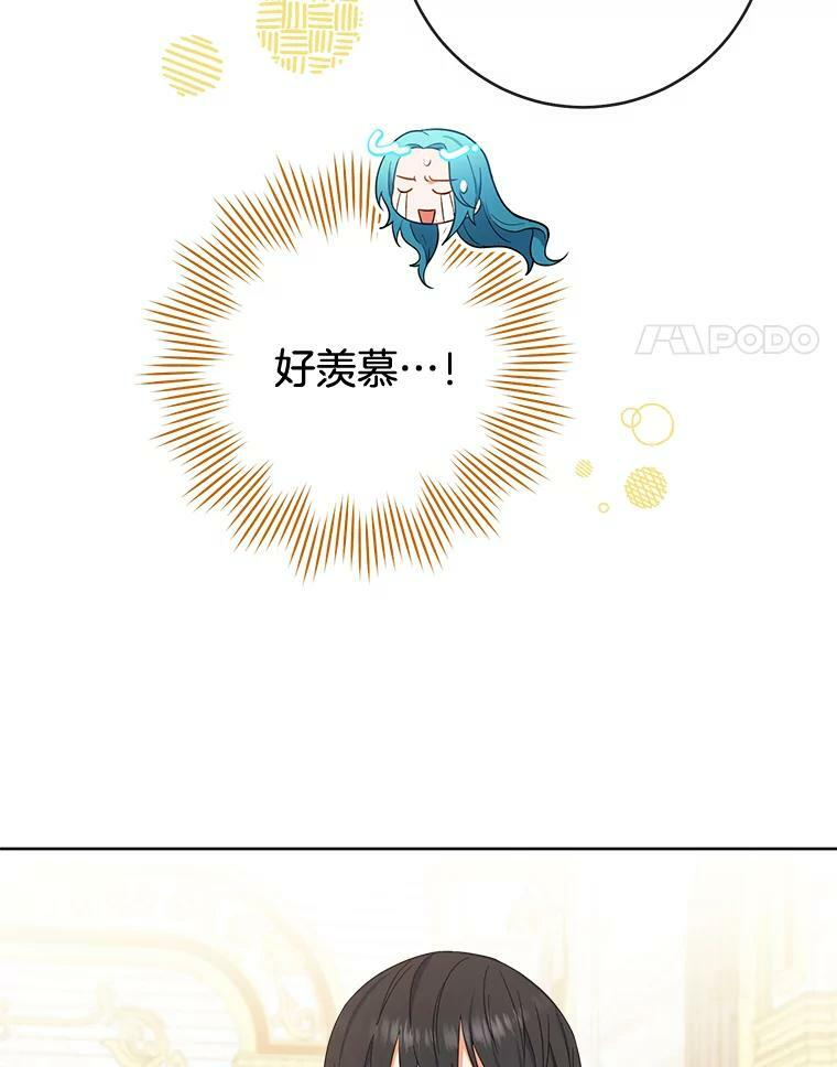 91.蛋挞 第48页