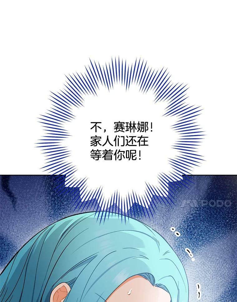 91.蛋挞 第51页