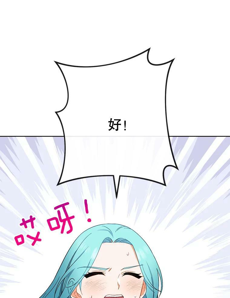 91.蛋挞 第60页