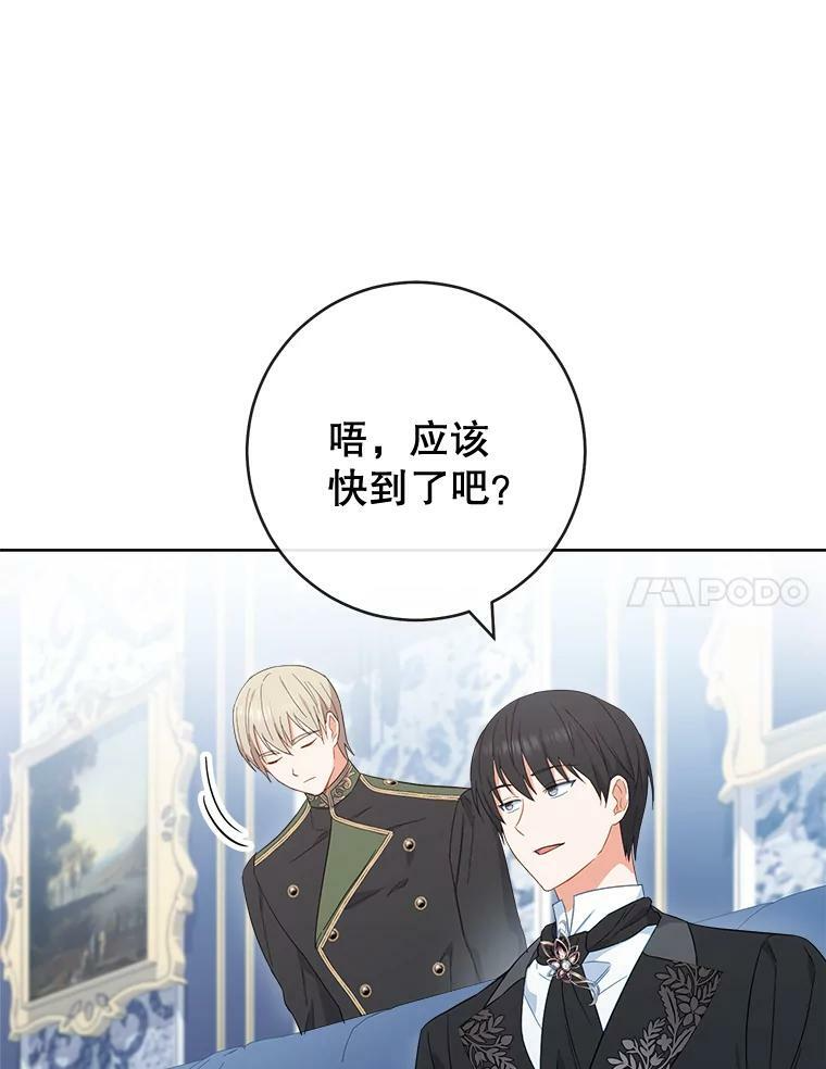 91.蛋挞 第71页