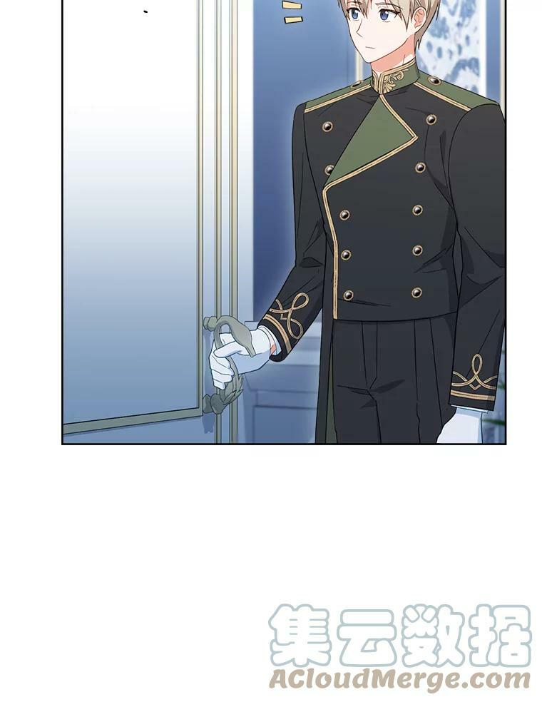 91.蛋挞 第73页