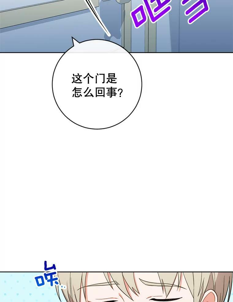 91.蛋挞 第75页