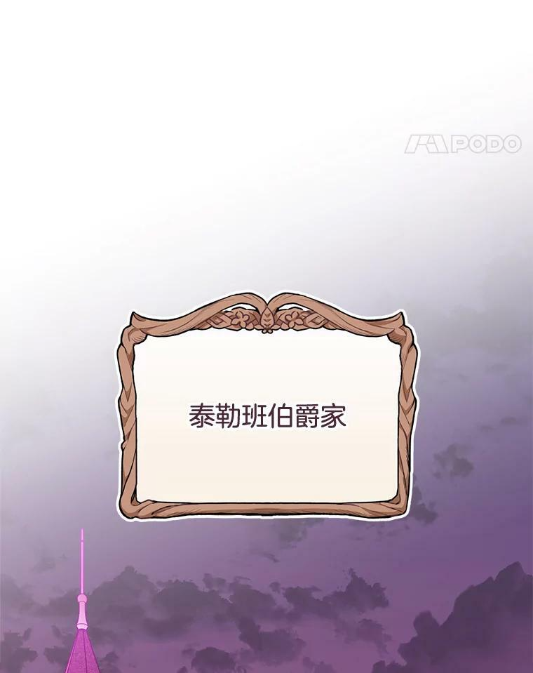 91.蛋挞 第98页