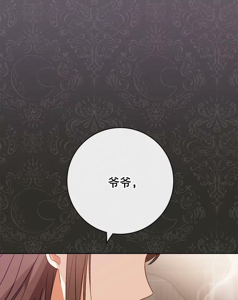 91.蛋挞 第100页
