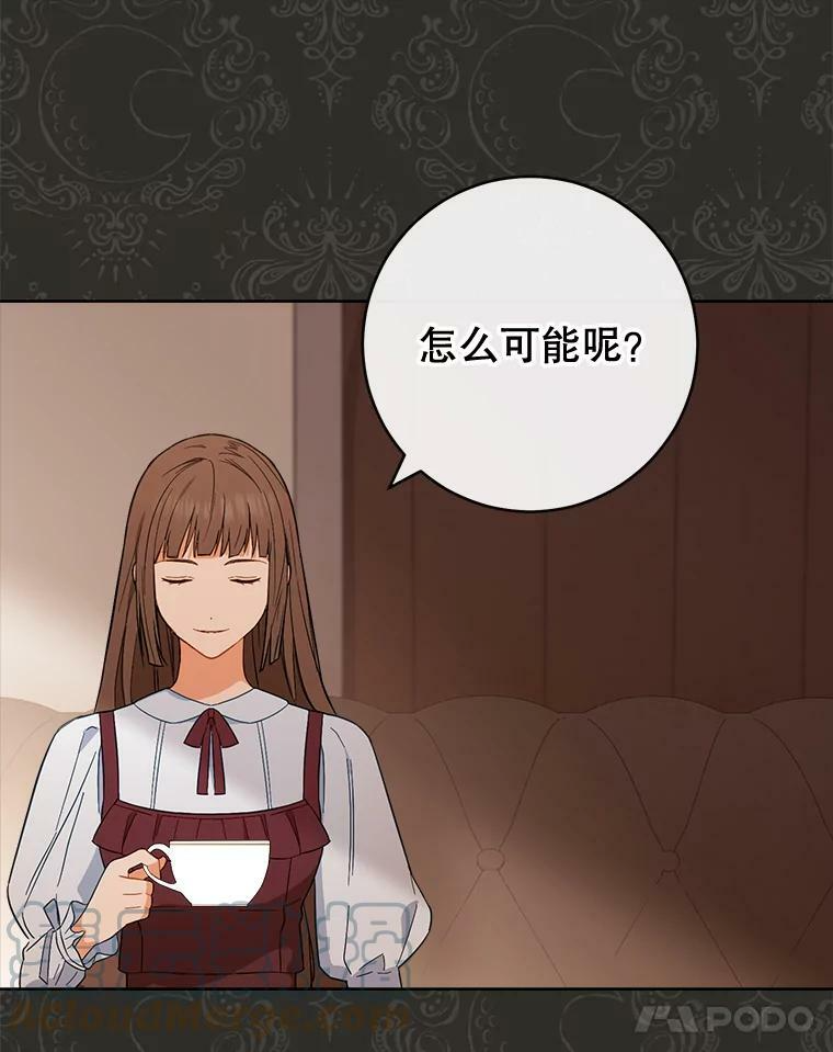 91.蛋挞 第105页
