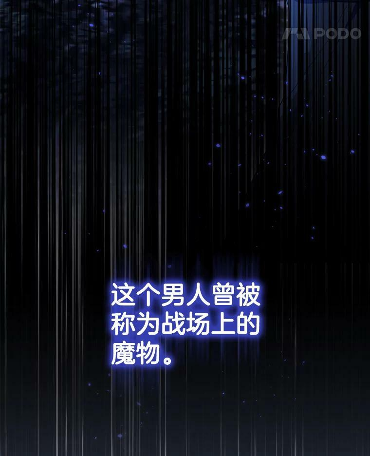 92.争风吃醋 第22页