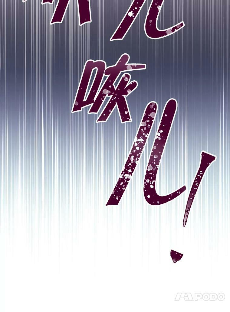 92.争风吃醋 第34页
