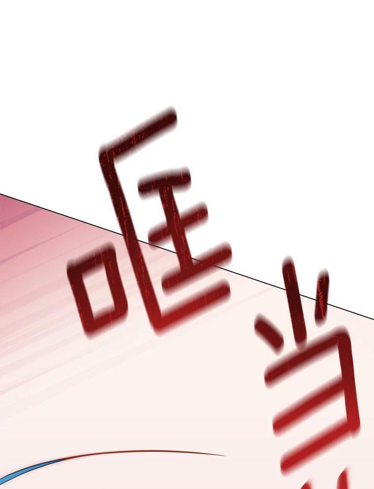 92.争风吃醋 第35页