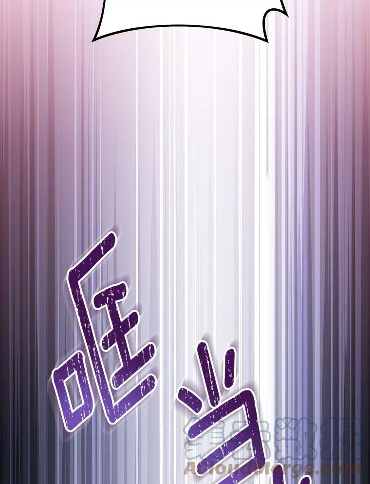 92.争风吃醋 第37页
