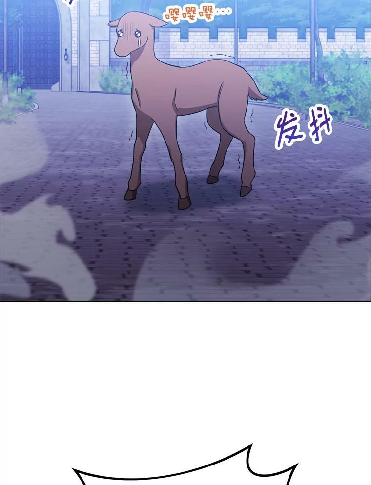 92.争风吃醋 第40页
