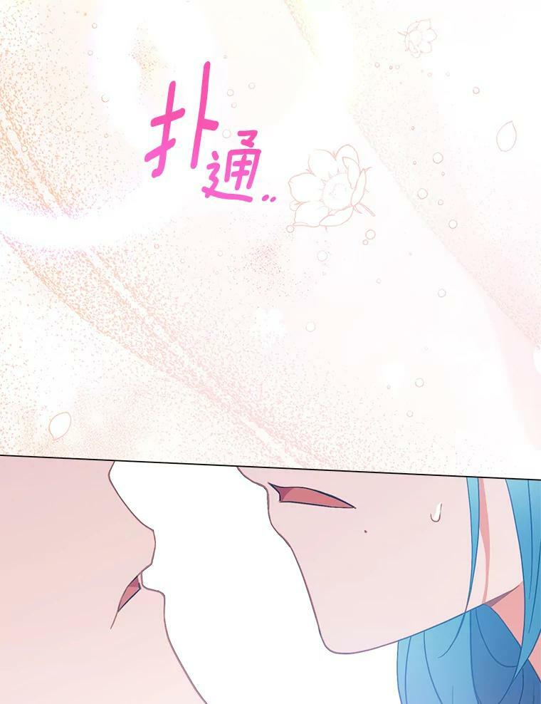 92.争风吃醋 第50页