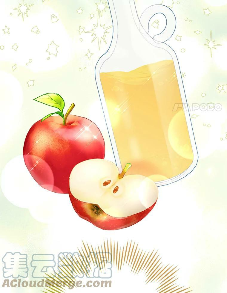 92.争风吃醋 第117页