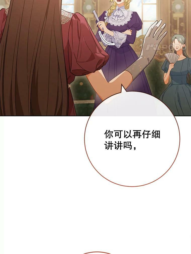93.野餐美食 第4页