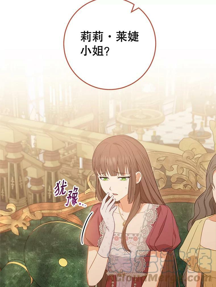 93.野餐美食 第5页