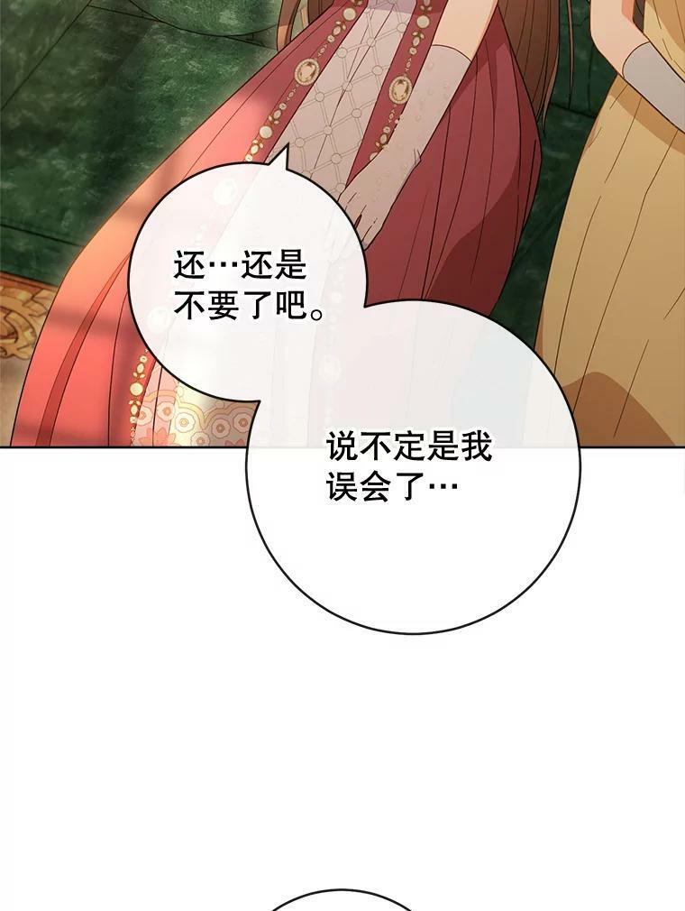 93.野餐美食 第6页