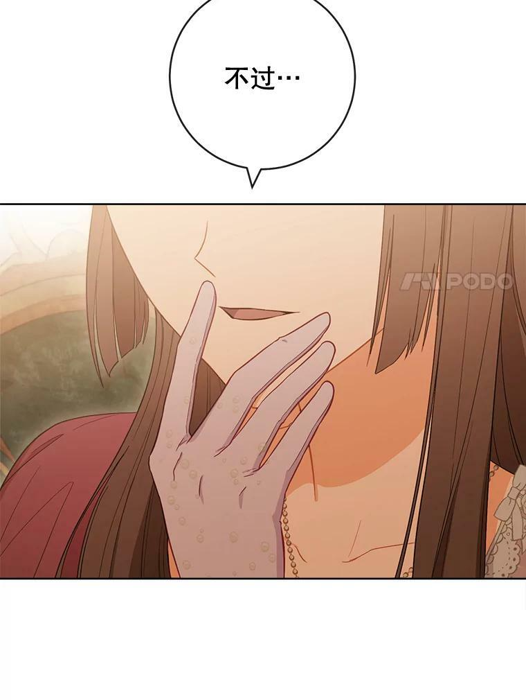 93.野餐美食 第7页