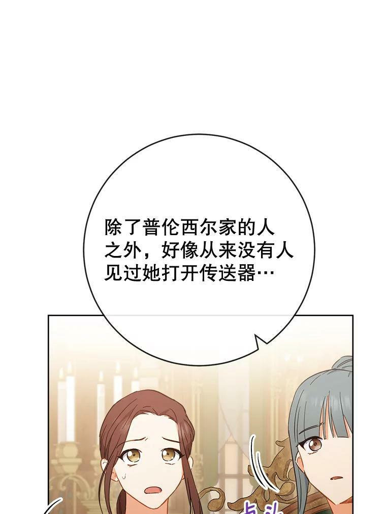 93.野餐美食 第8页