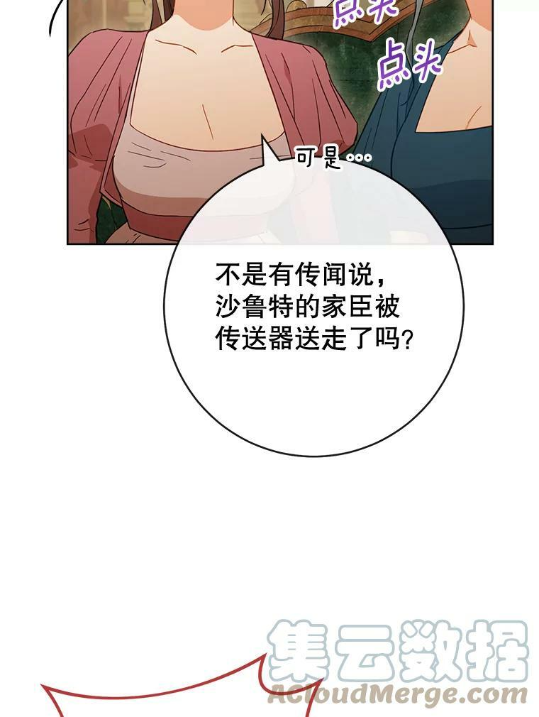93.野餐美食 第9页
