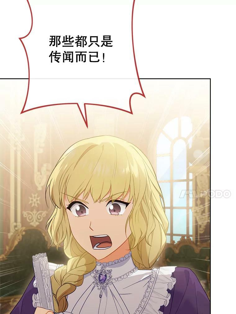 93.野餐美食 第10页