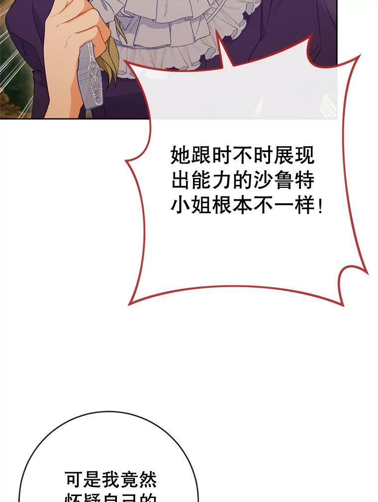 93.野餐美食 第11页