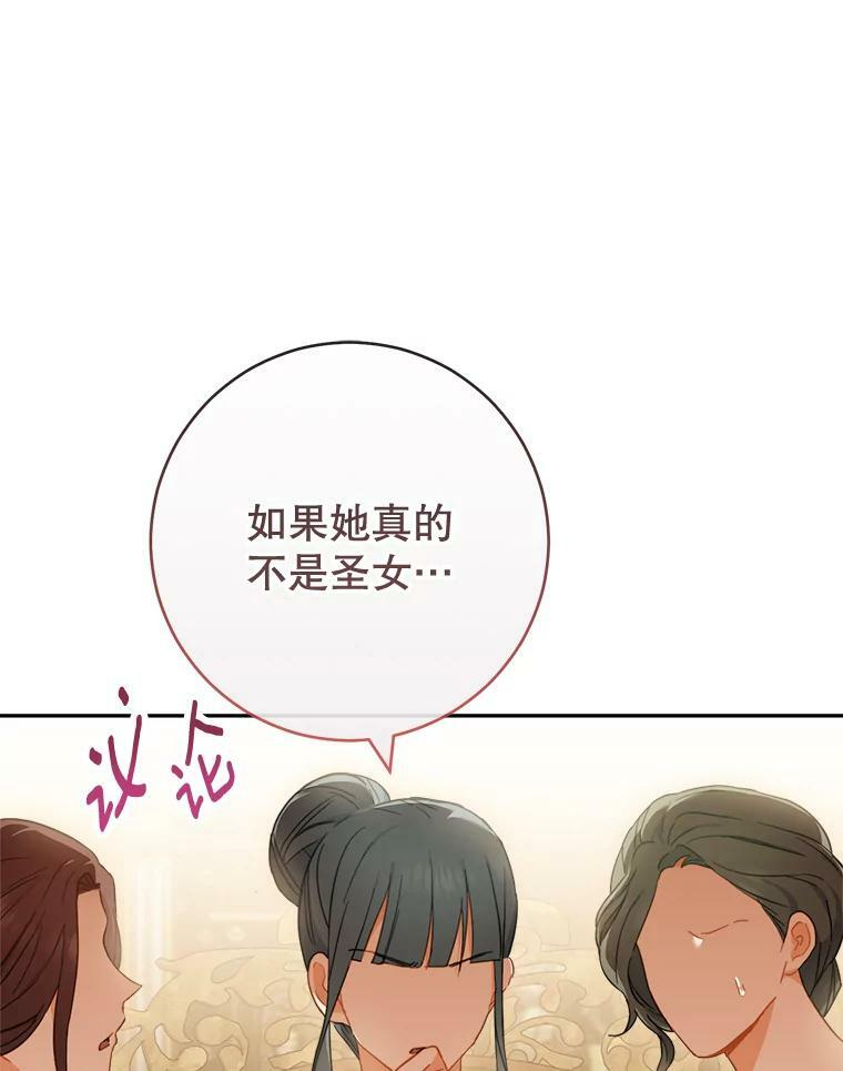 93.野餐美食 第14页