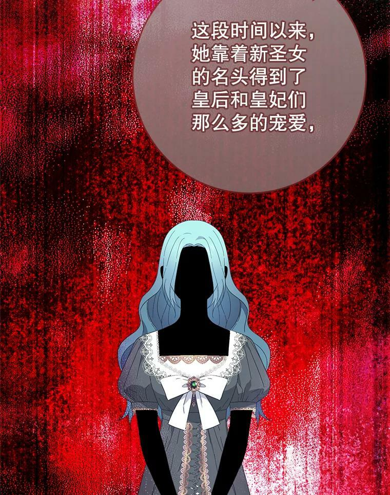 93.野餐美食 第16页