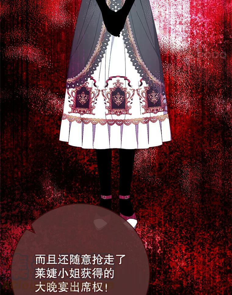 93.野餐美食 第17页