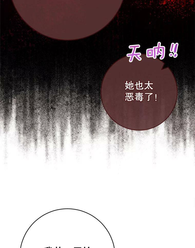 93.野餐美食 第18页