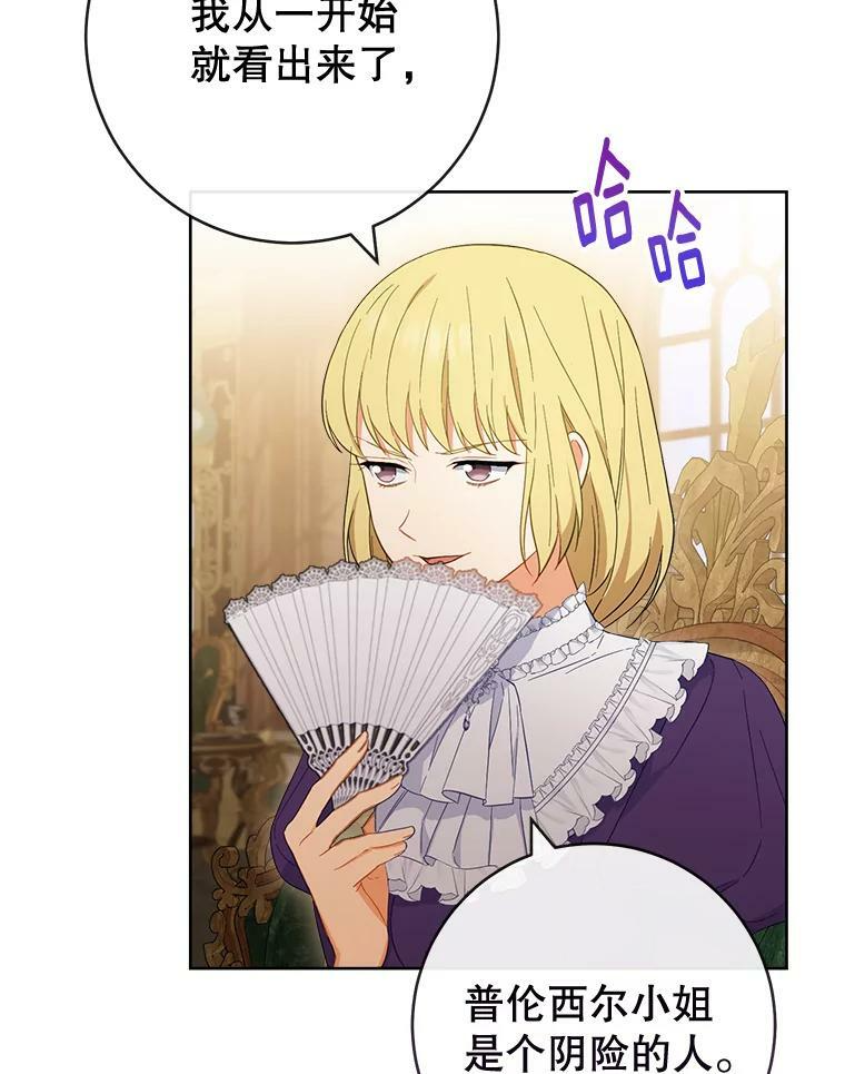 93.野餐美食 第19页