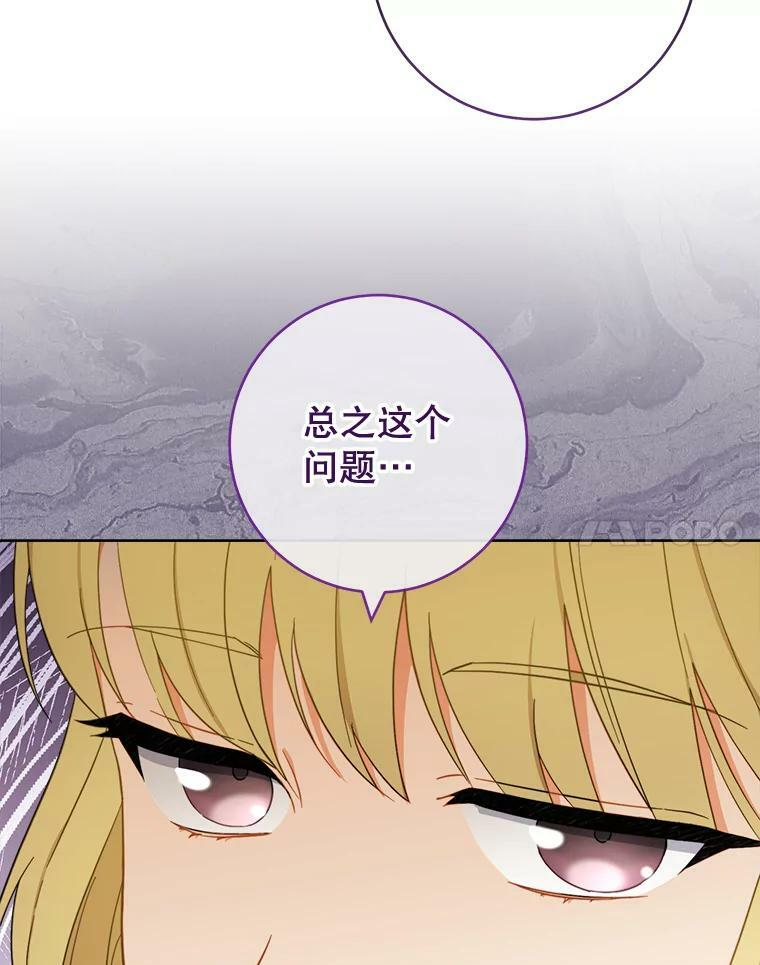 93.野餐美食 第20页