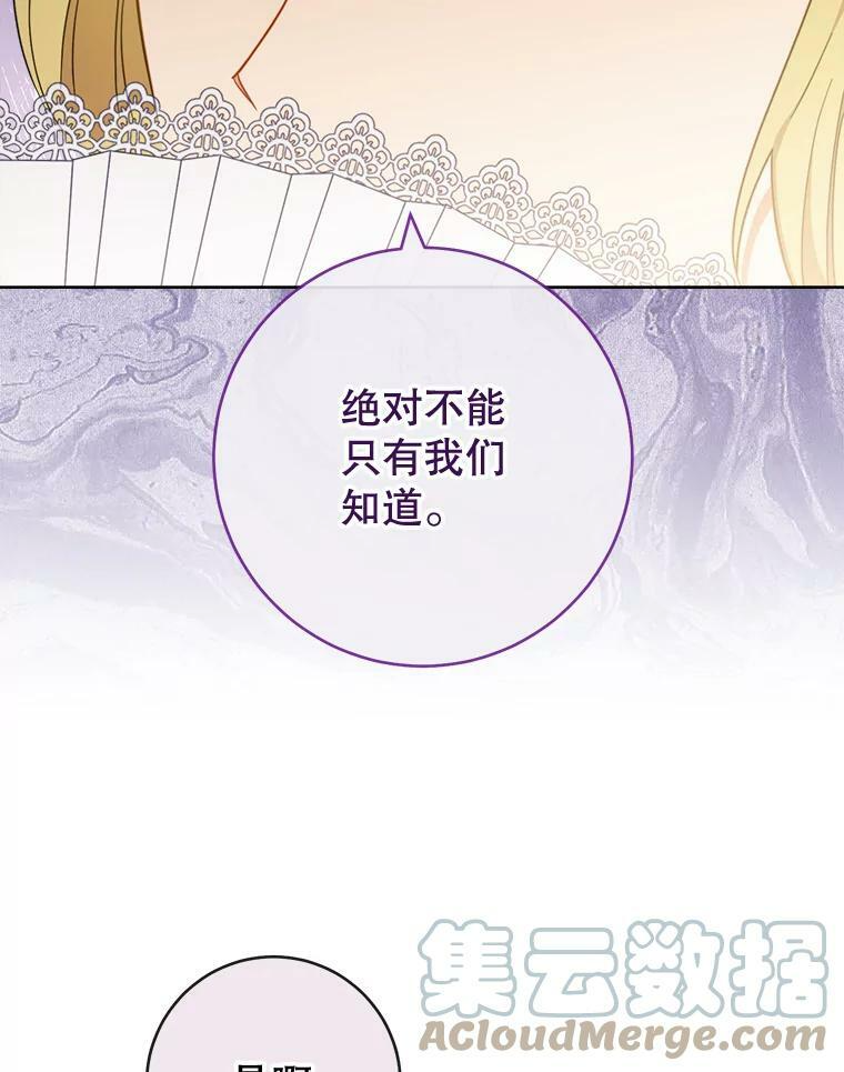 93.野餐美食 第21页