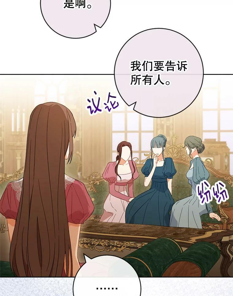 93.野餐美食 第22页