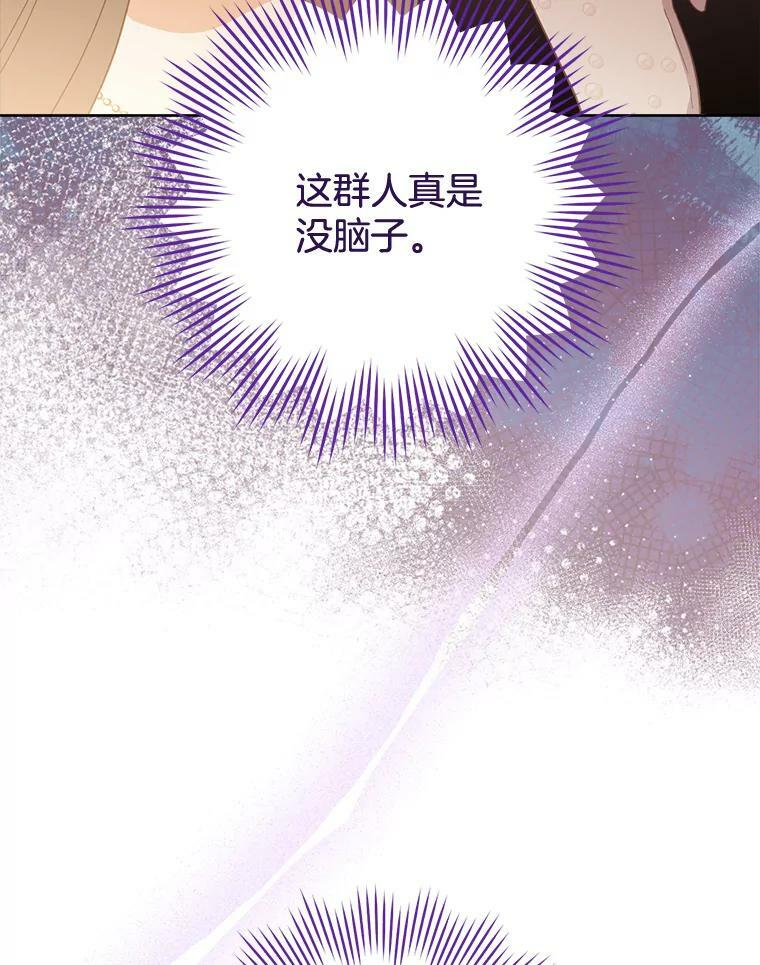 93.野餐美食 第24页