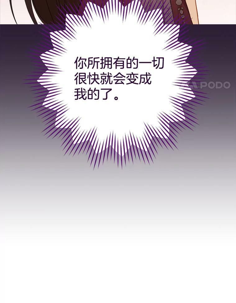 93.野餐美食 第27页