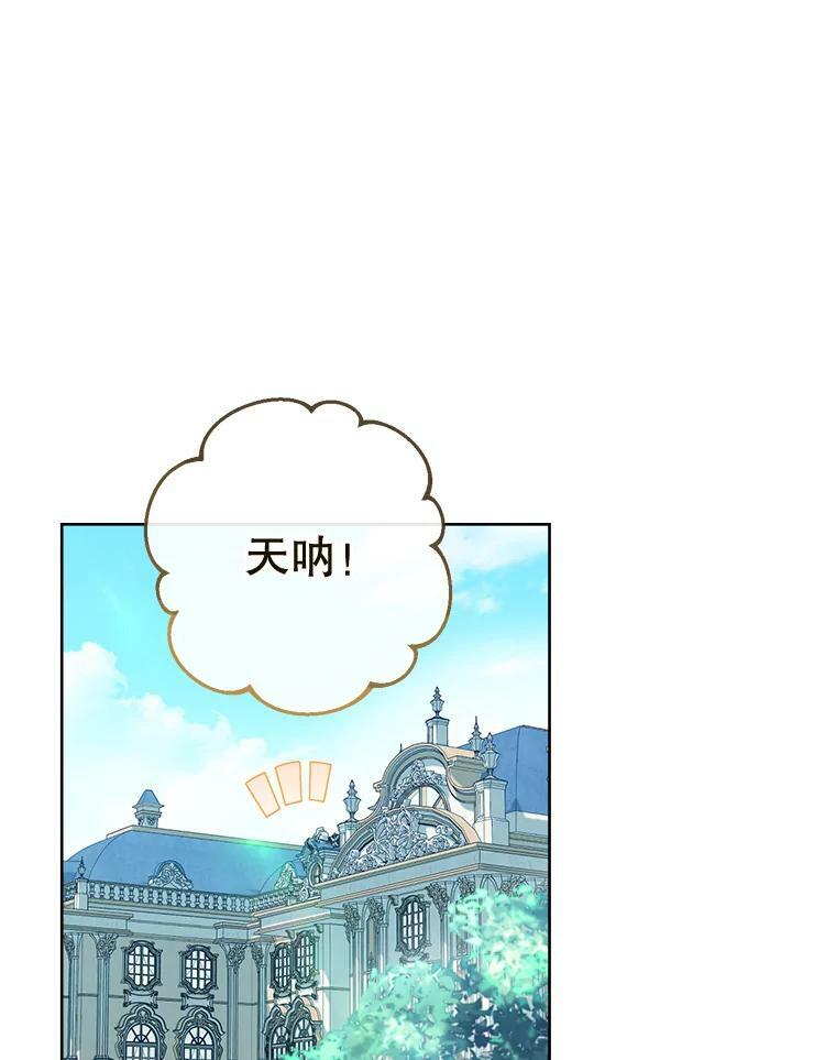 93.野餐美食 第30页