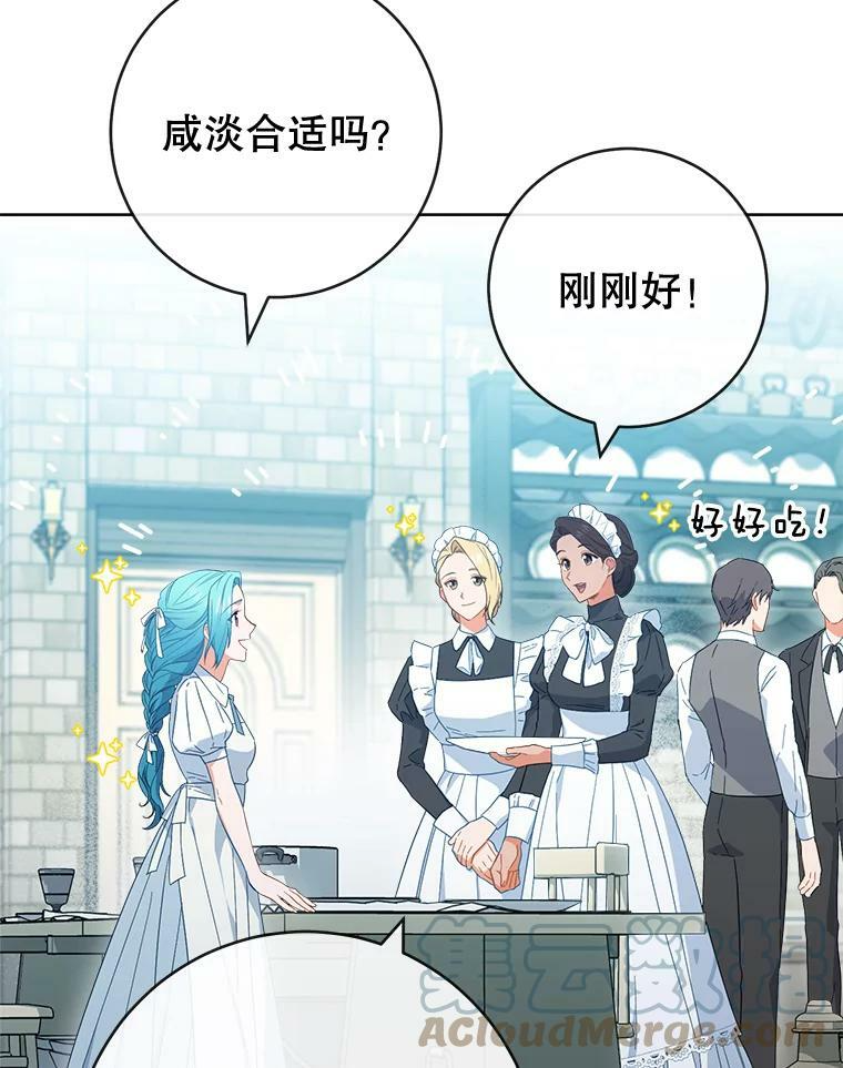 93.野餐美食 第33页