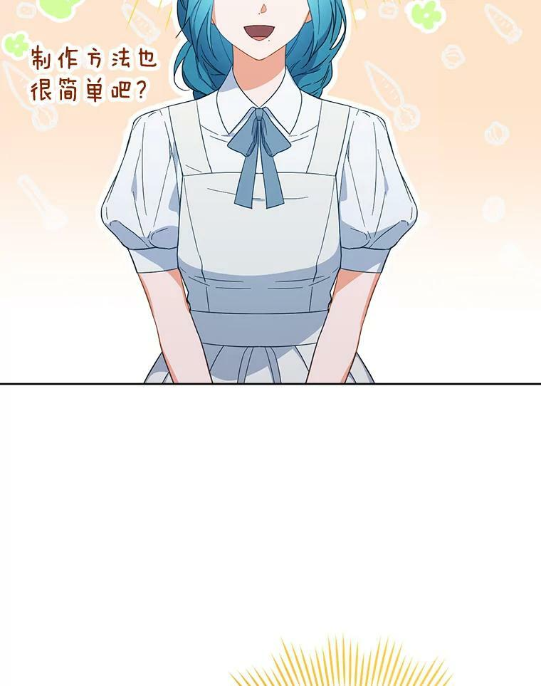 93.野餐美食 第36页