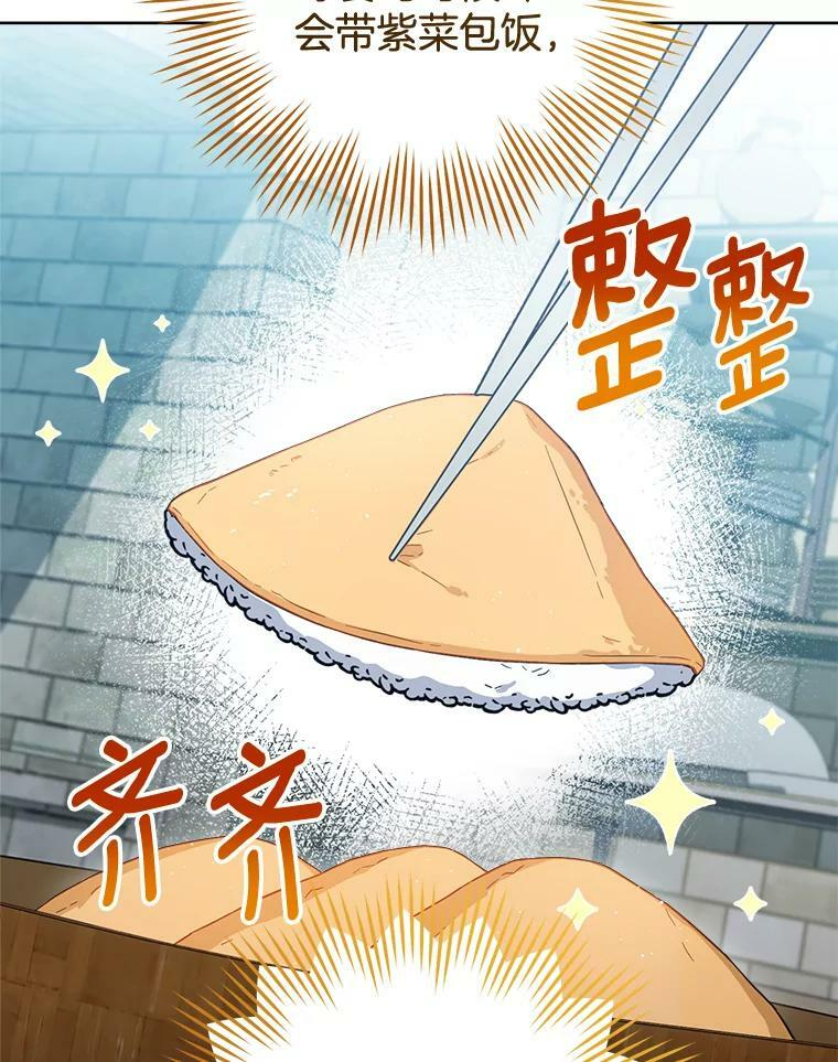 93.野餐美食 第39页