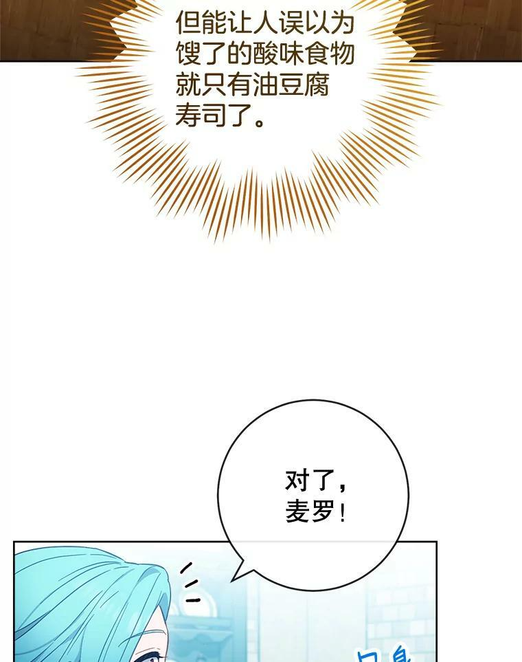 93.野餐美食 第40页