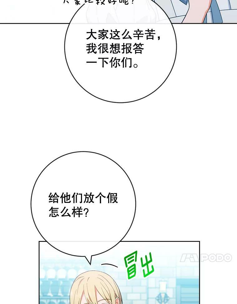 93.野餐美食 第44页