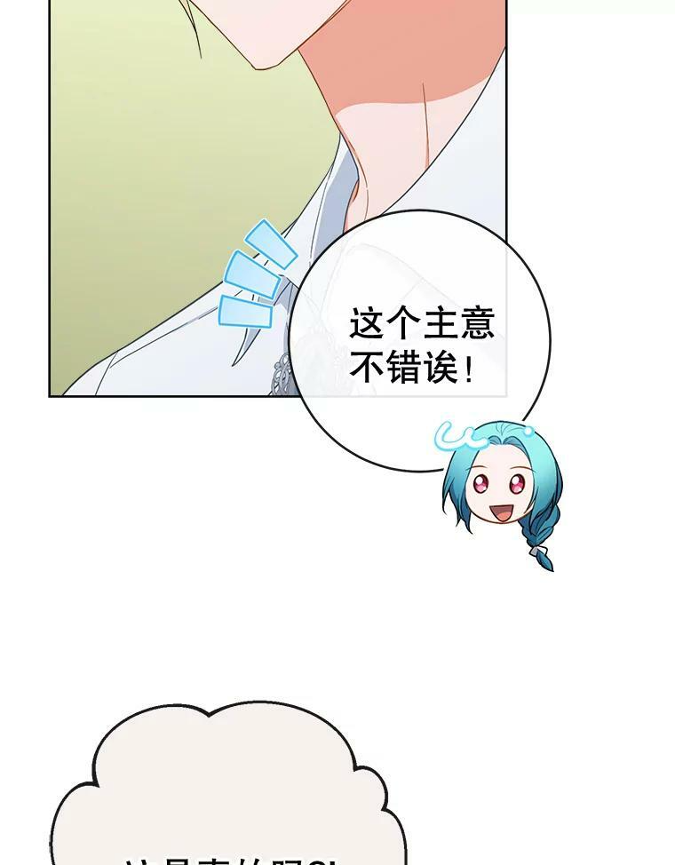 93.野餐美食 第47页