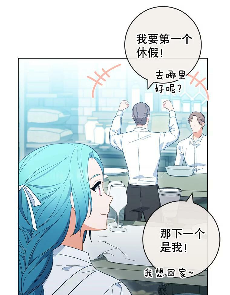93.野餐美食 第50页