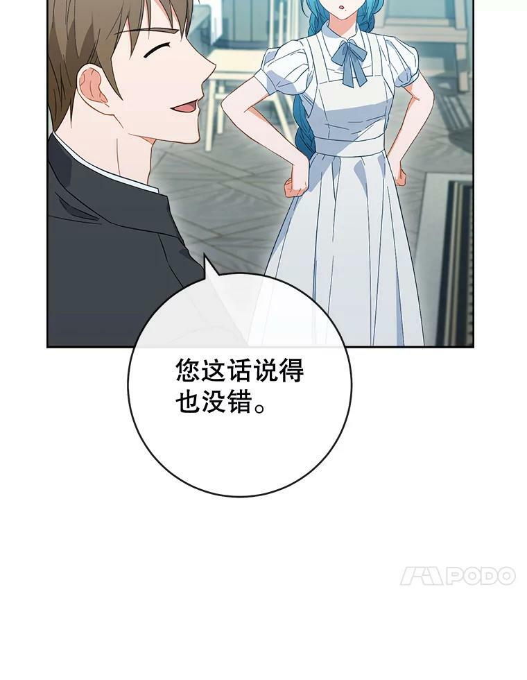 93.野餐美食 第54页