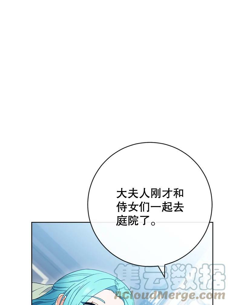 93.野餐美食 第65页