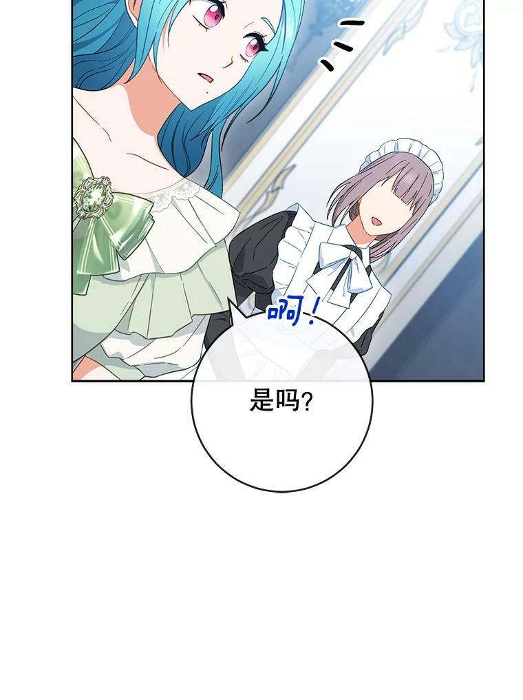 93.野餐美食 第66页