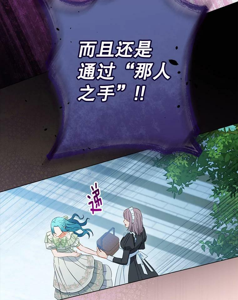93.野餐美食 第80页