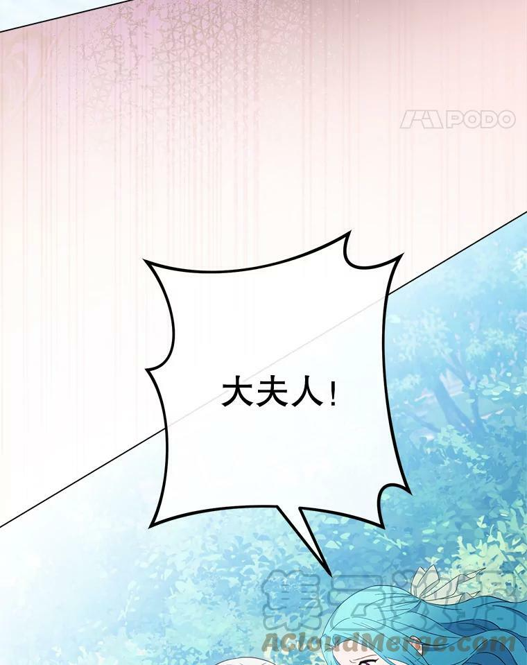 93.野餐美食 第81页