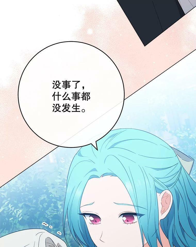93.野餐美食 第83页